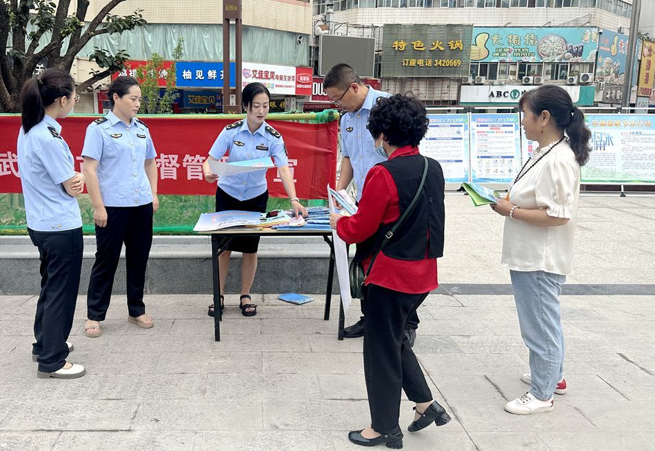 武山縣市場監(jiān)督管理局扎實(shí)推進(jìn)“個體工商戶服務(wù)月”宣傳活動，精準(zhǔn)助力經(jīng)濟(jì)主體發(fā)展